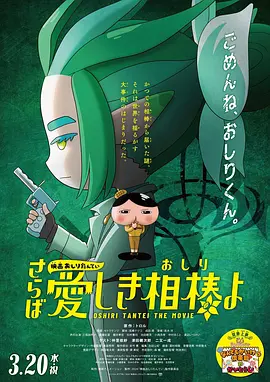 调教小sao货撅起打屁股视频